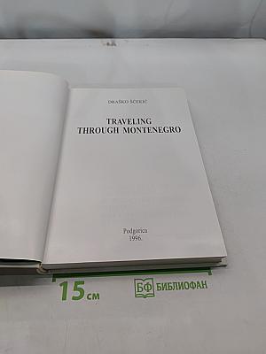 Traveling Through Montenegro