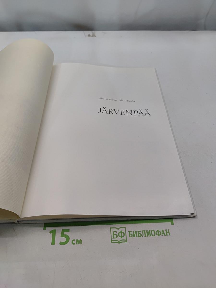 Järvenpää