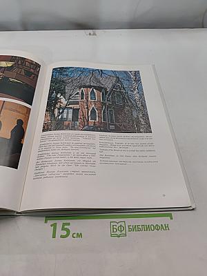 Järvenpää