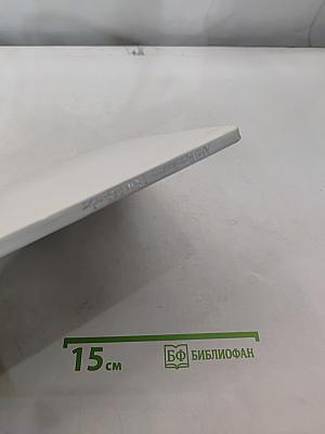 Järvenpää