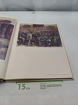 Искусство принадлежит народу
