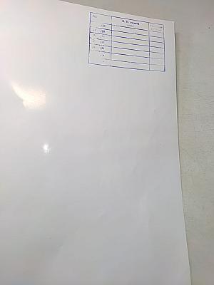 География. Атлас. 10-11 классы