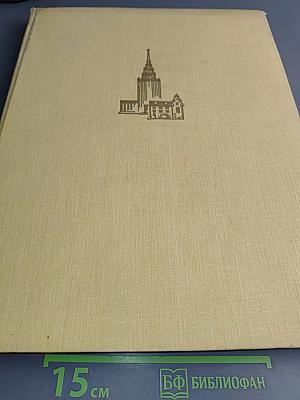 Rīga