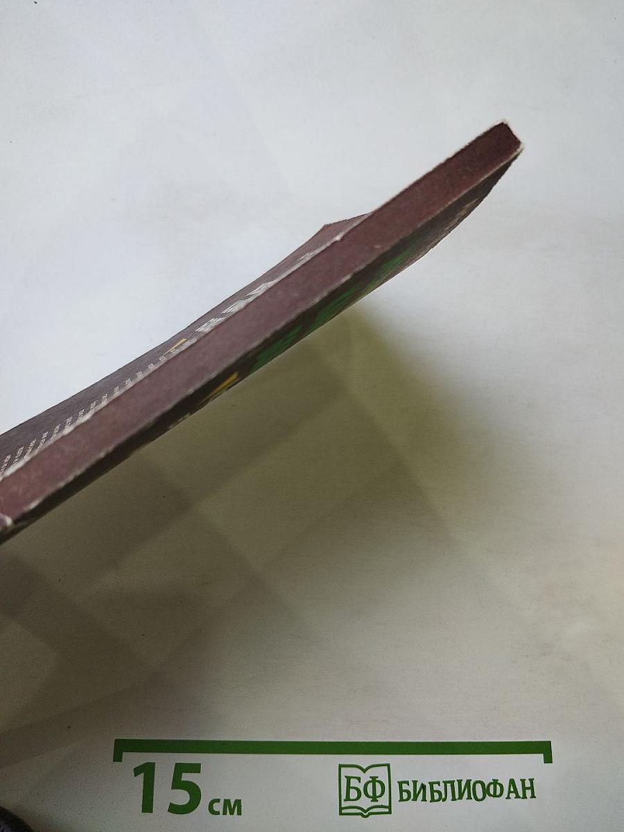 Желчно-каменная болезнь. Курсы естественной медицины