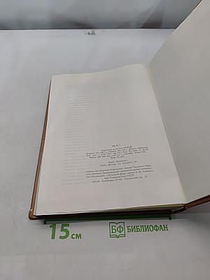 Великие посвященные
