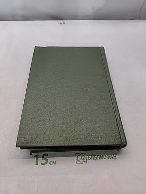 Русский народ. Его обычаи, обряды, предания, суеверия и поэзия