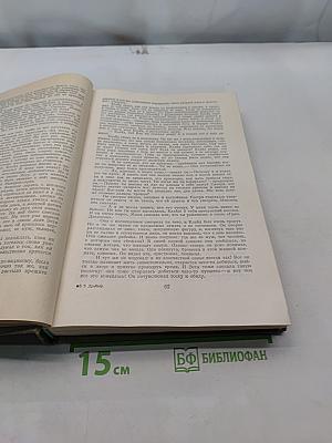 Американская трагедия
