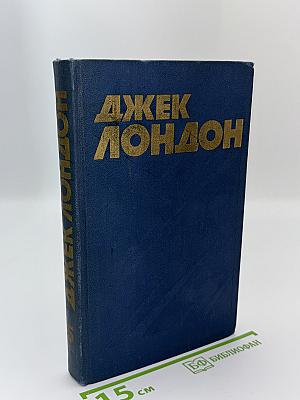 Собрание сочинений в тринадцати томах. Том 5