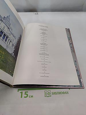 Город Ломоносов. Дворцово-парковые ансамбли XVIII века