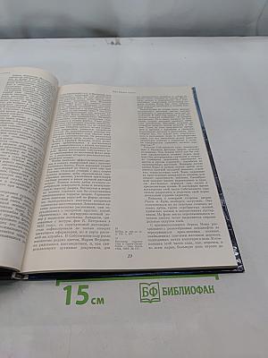 Елагин остров