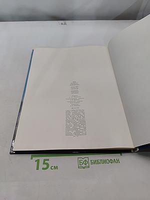 Елагин остров