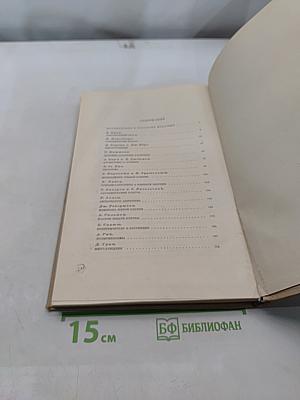 Структура и функции клетки