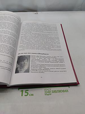 Последнее комсомольское поручение