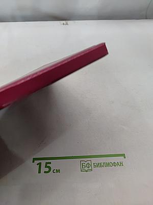 Последнее комсомольское поручение