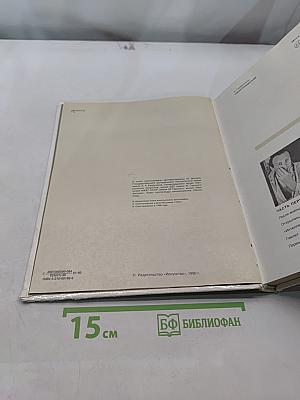 Смоктуновский
