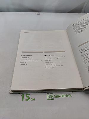 Смоктуновский