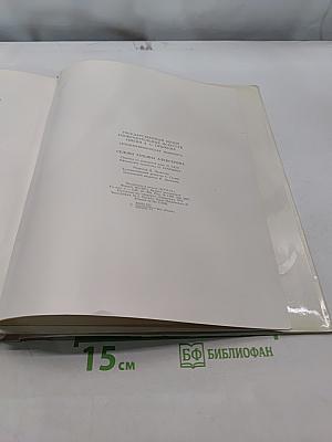 Государственный музей изобразительных искусств имени А. С. Пушкина. Зарубежная живопись
