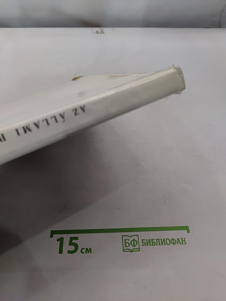 Государственный музей изобразительных искусств имени А. С. Пушкина. Зарубежная живопись