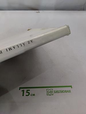 Государственный музей изобразительных искусств имени А. С. Пушкина. Зарубежная живопись
