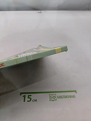 Детская риторика. 4 класс. В рассказах и рисунках