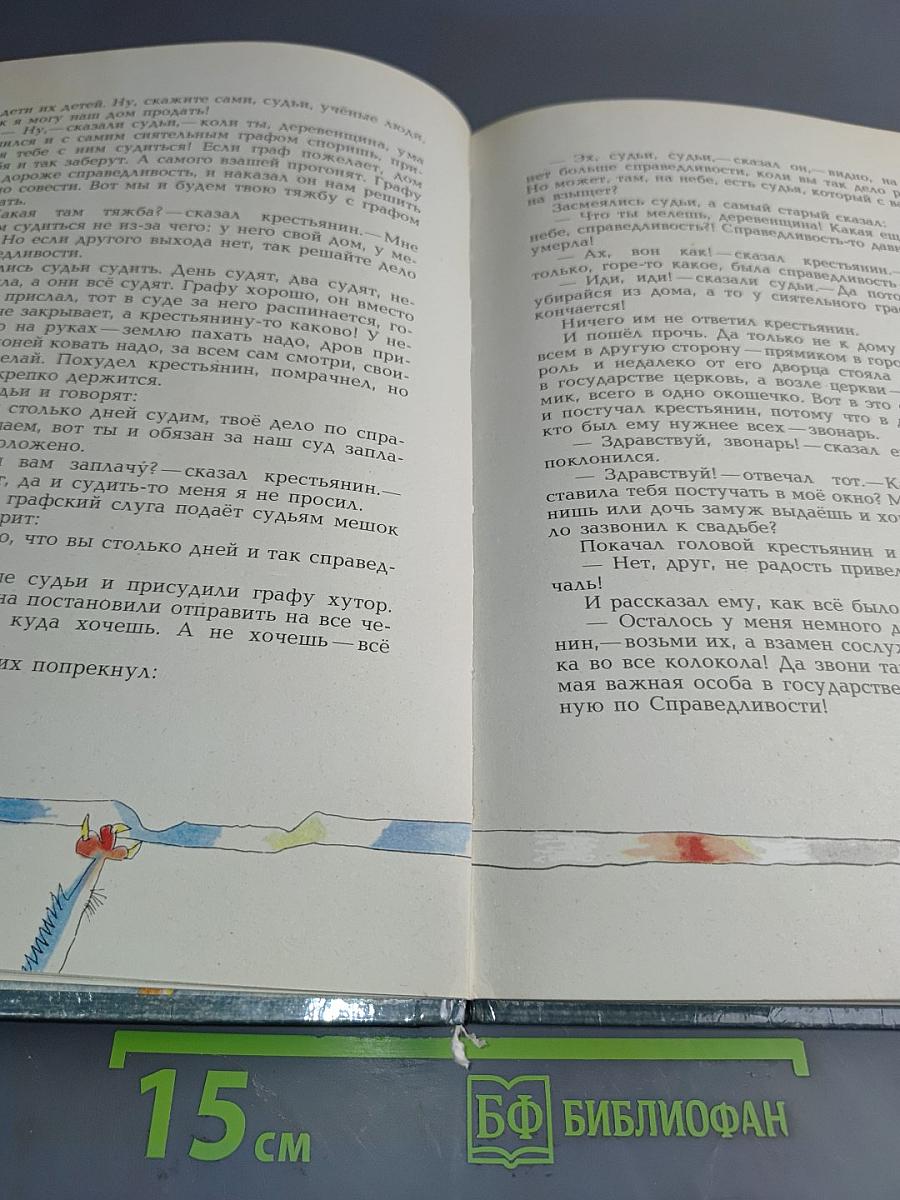 Не сегодня, не вчера это было...