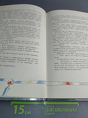 Не сегодня, не вчера это было...