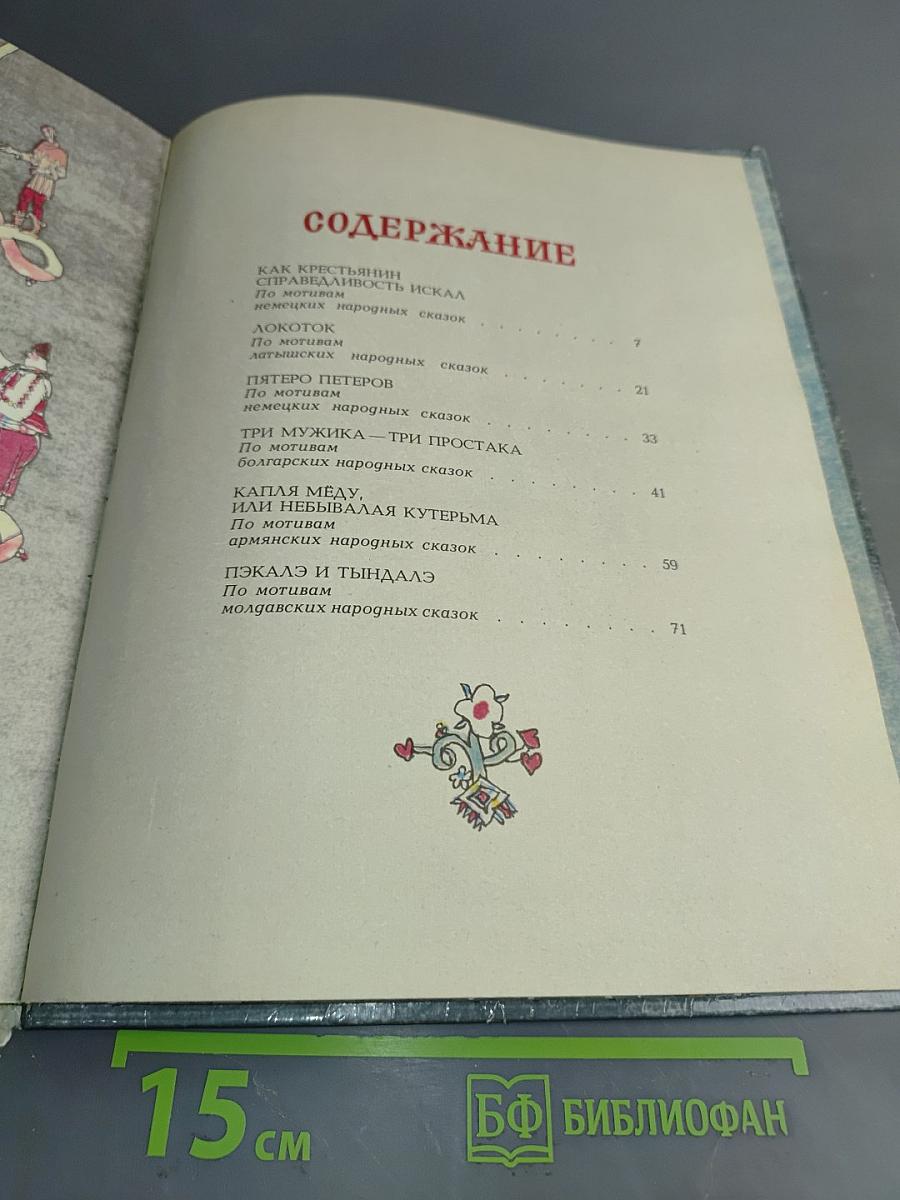 Не сегодня, не вчера это было...