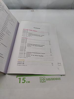 English. Английский язык. 3 класс. Учебник для общеобразовательных организаций и школ с углубленным изучением английского языка. В двух частях. Часть 2