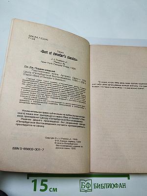 Пластилиновая жизнь