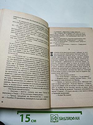 Пластилиновая жизнь