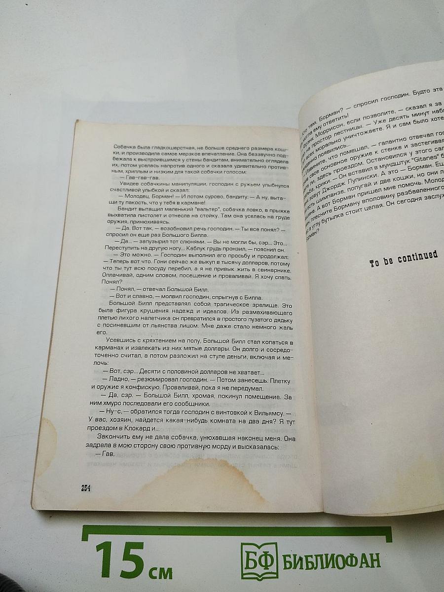 Пластилиновая жизнь