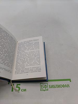 Оружейная палата