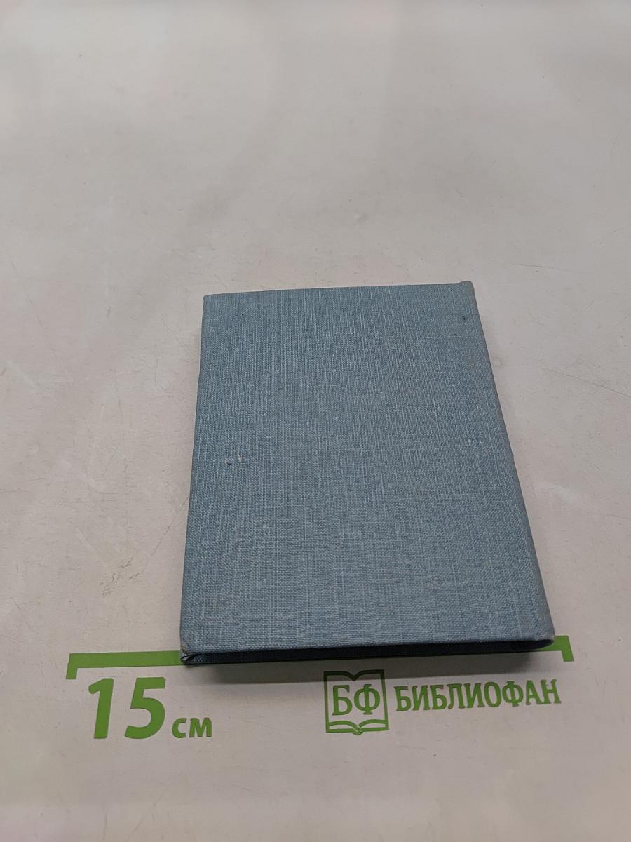 Стихотворения