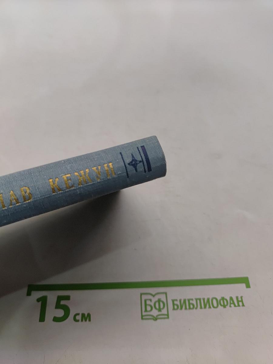 Стихотворения