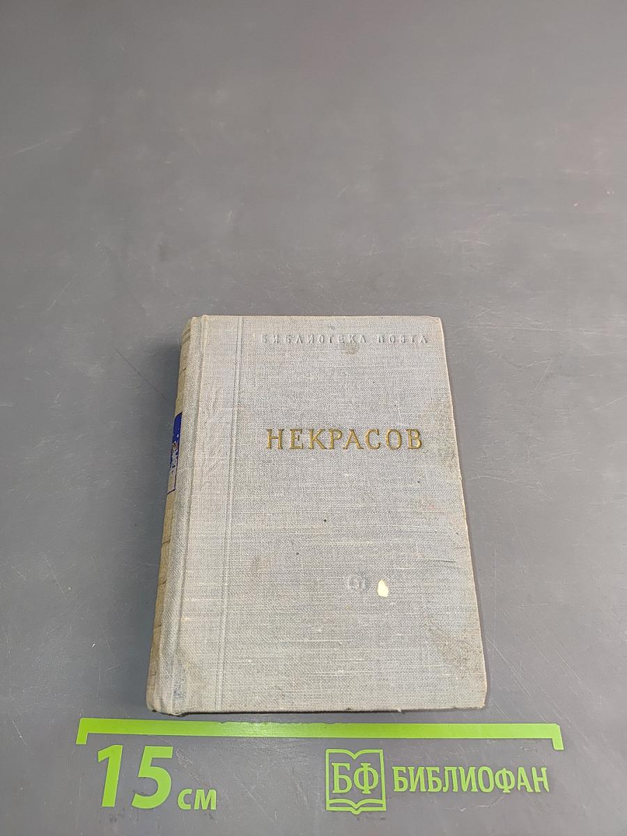 Стихотворения. Том 2