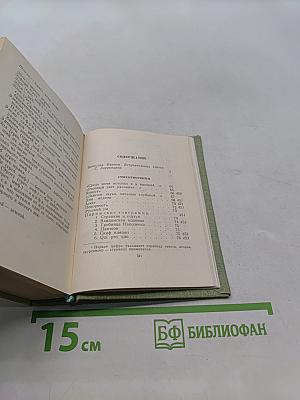 Стихотворения и поэмы