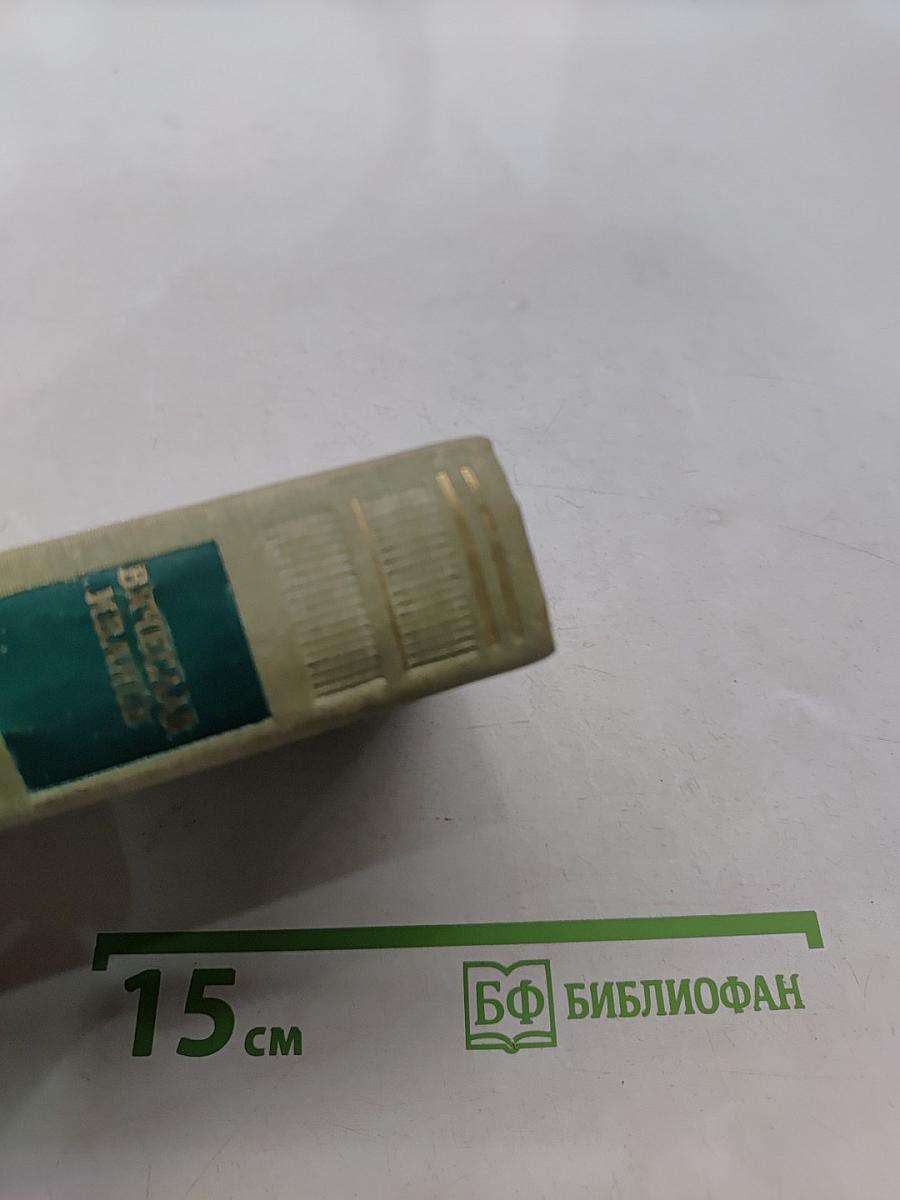 Стихотворения и поэмы