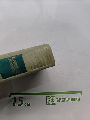 Стихотворения и поэмы