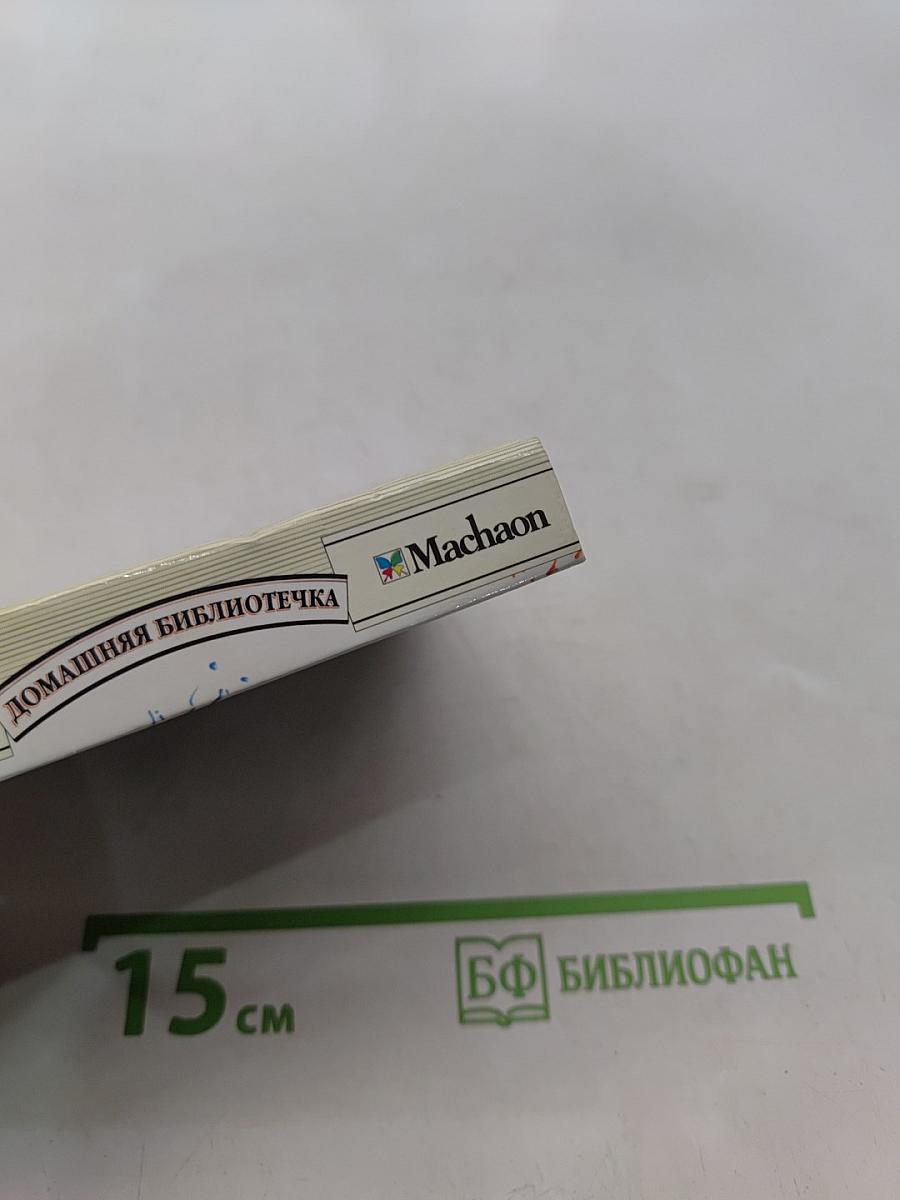 Отделочные работы