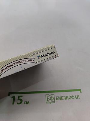 Отделочные работы