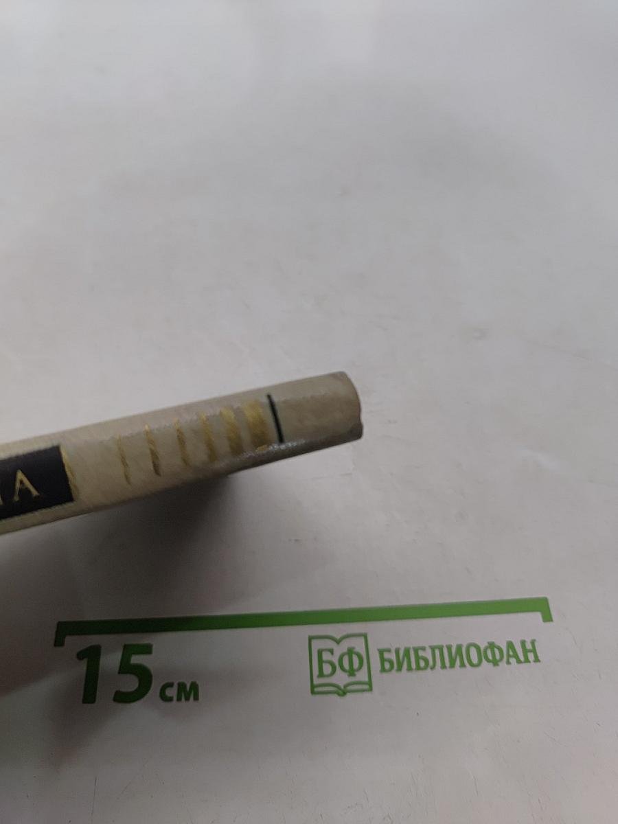 Утренний поезд надежды