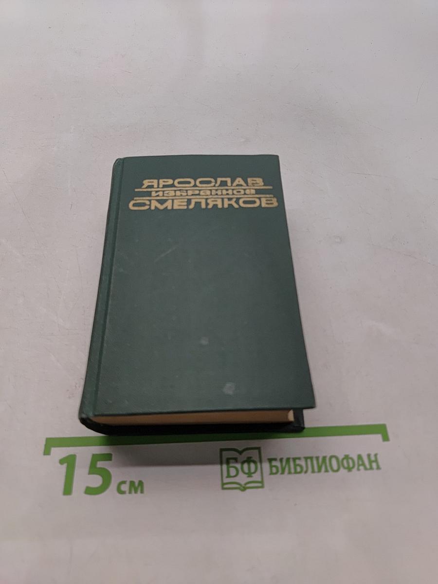 Стихотворения