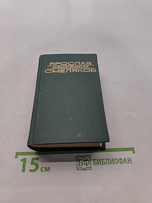Стихотворения