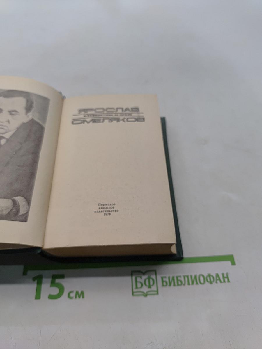Стихотворения