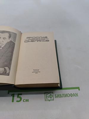Стихотворения