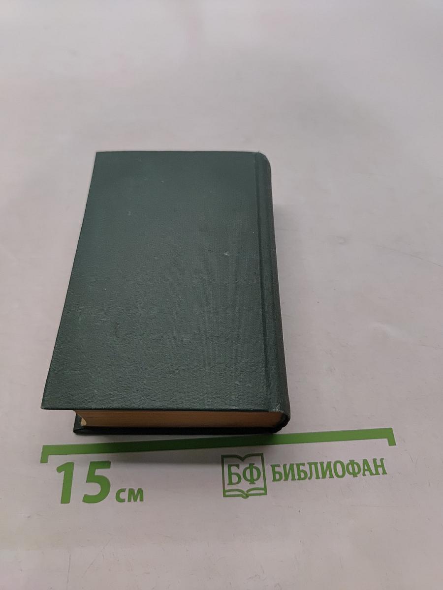 Стихотворения