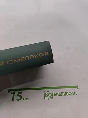 Стихотворения