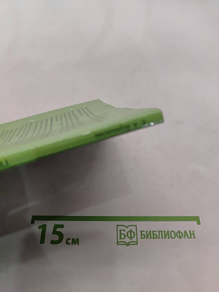 Грамматика английского языка. Сборник упражнений. Часть 1. 4 класс