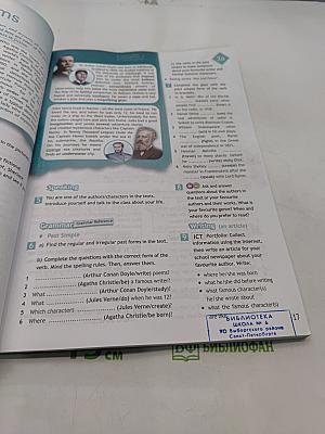 Spotlight 7. Английский язык. Учебник для общеобразовательных организаций. 9-е издание