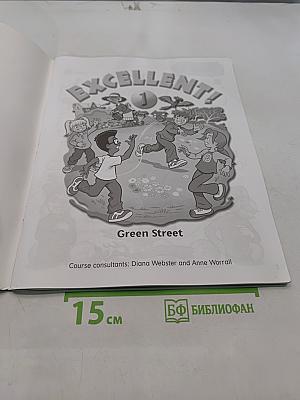 Excellent! 1 Activity Book